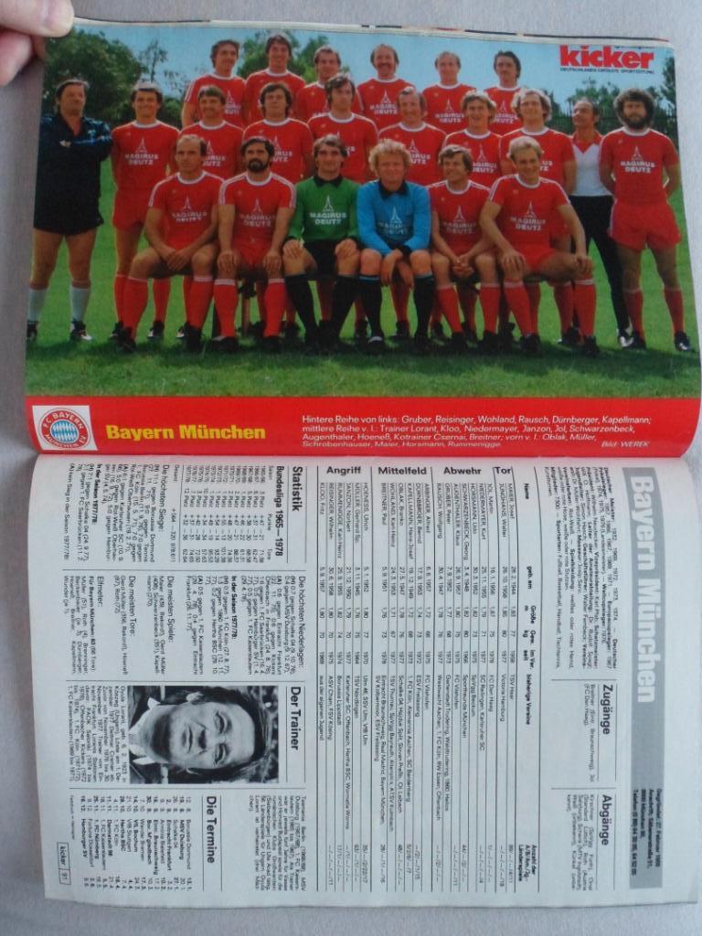 Kicker (спецвыпуск) Бундеслига 1978-79 (постеры всех команд) 5