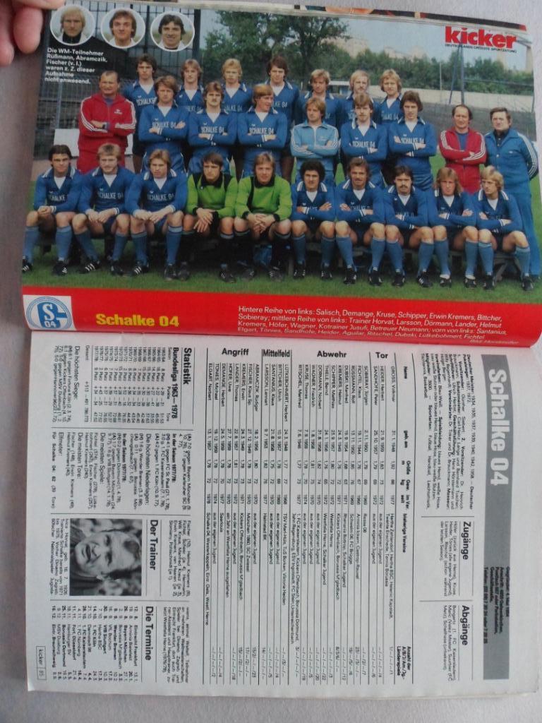 Kicker (спецвыпуск) Бундеслига 1978-79 (постеры всех команд) 2
