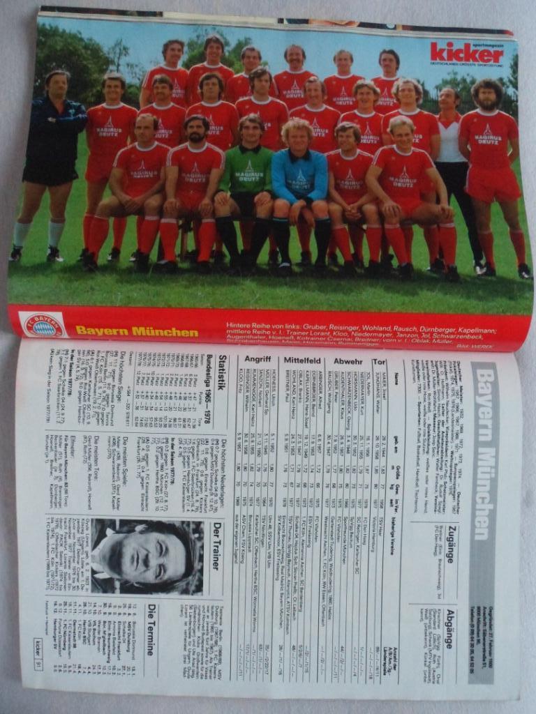 Kicker (спецвыпуск) - Бундеслига 1978-79 (постеры всех команд) 3