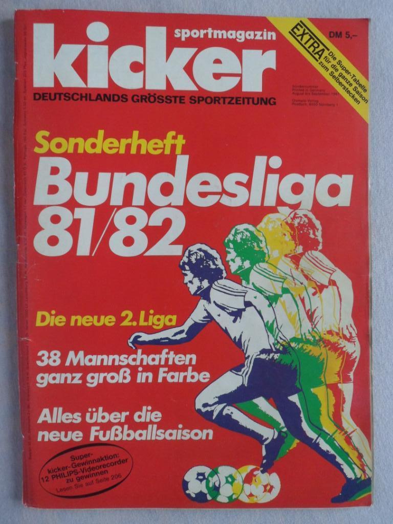 Kicker (спецвыпуск) Бундеслига 1981-82 г