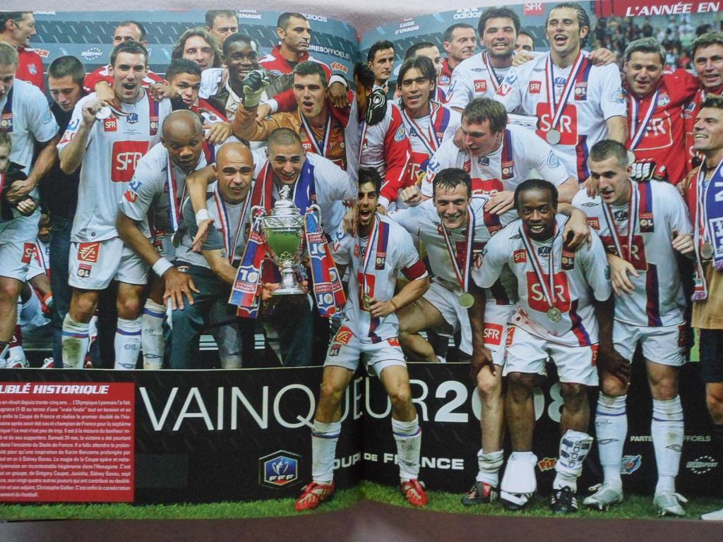 фотоальбом Лион - Чемпион Франции 2007-2008 2