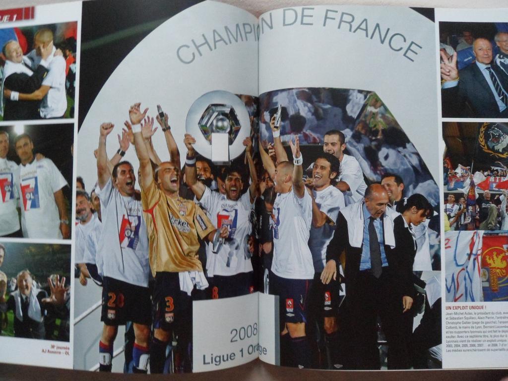 фотоальбом Лион - Чемпион Франции 2007-2008 3