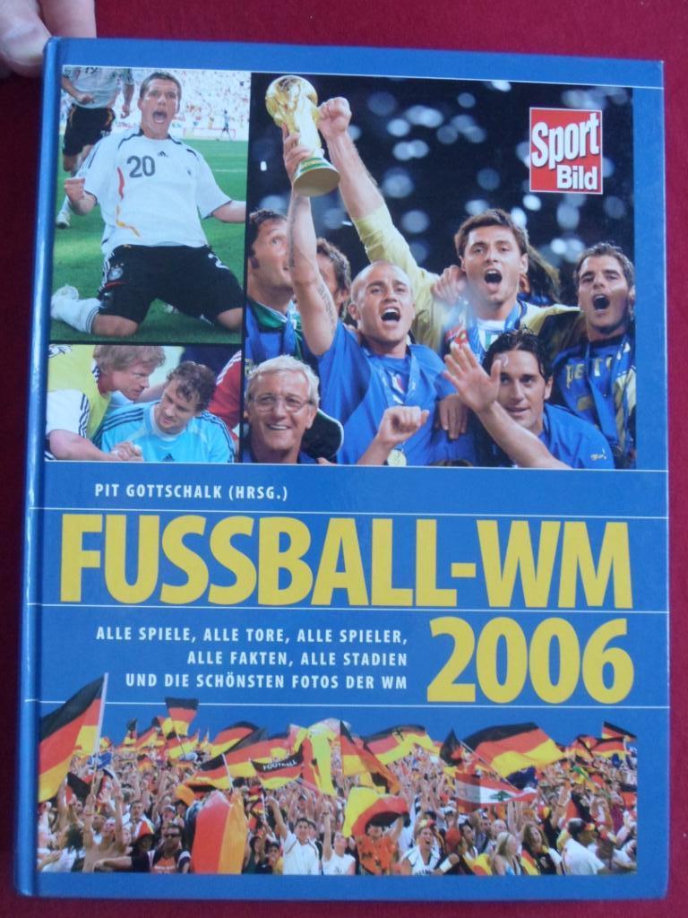 фотоальбом Чемпионат мира по футболу 2006