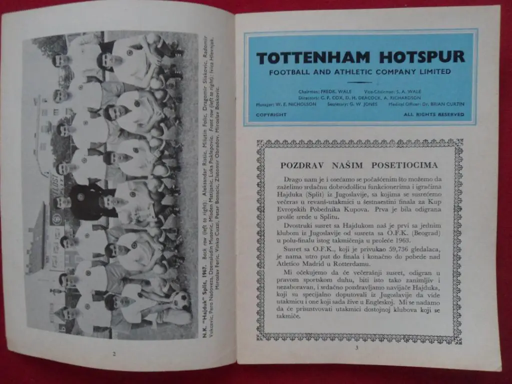 программа Тоттенхэм - Хайдук (кубок кубков 1967) 1