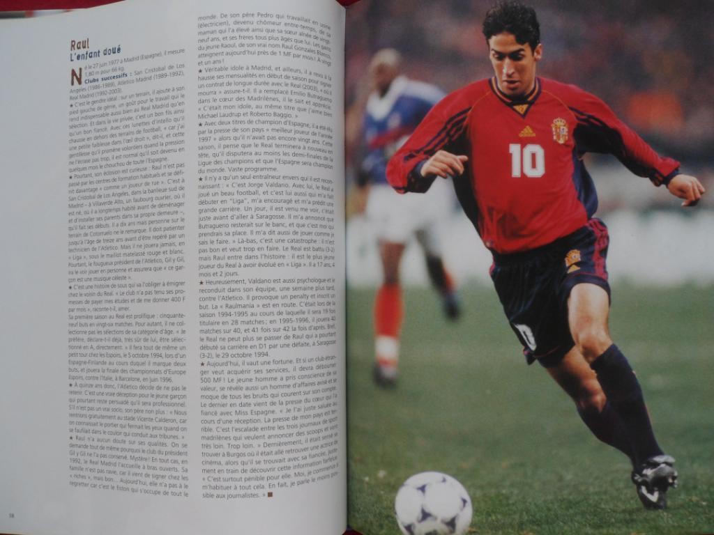 фотоальбом Звезды Чемпионата мира по футболу 1998 г. (постеры игроков) 4