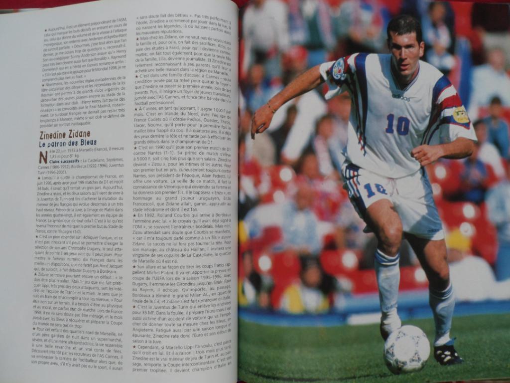 фотоальбом Звезды Чемпионата мира по футболу 1998 г. (постеры игроков) 5