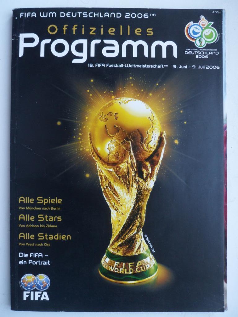 общая программа чемпионат мира по футболу 2006 (фото всех команд)