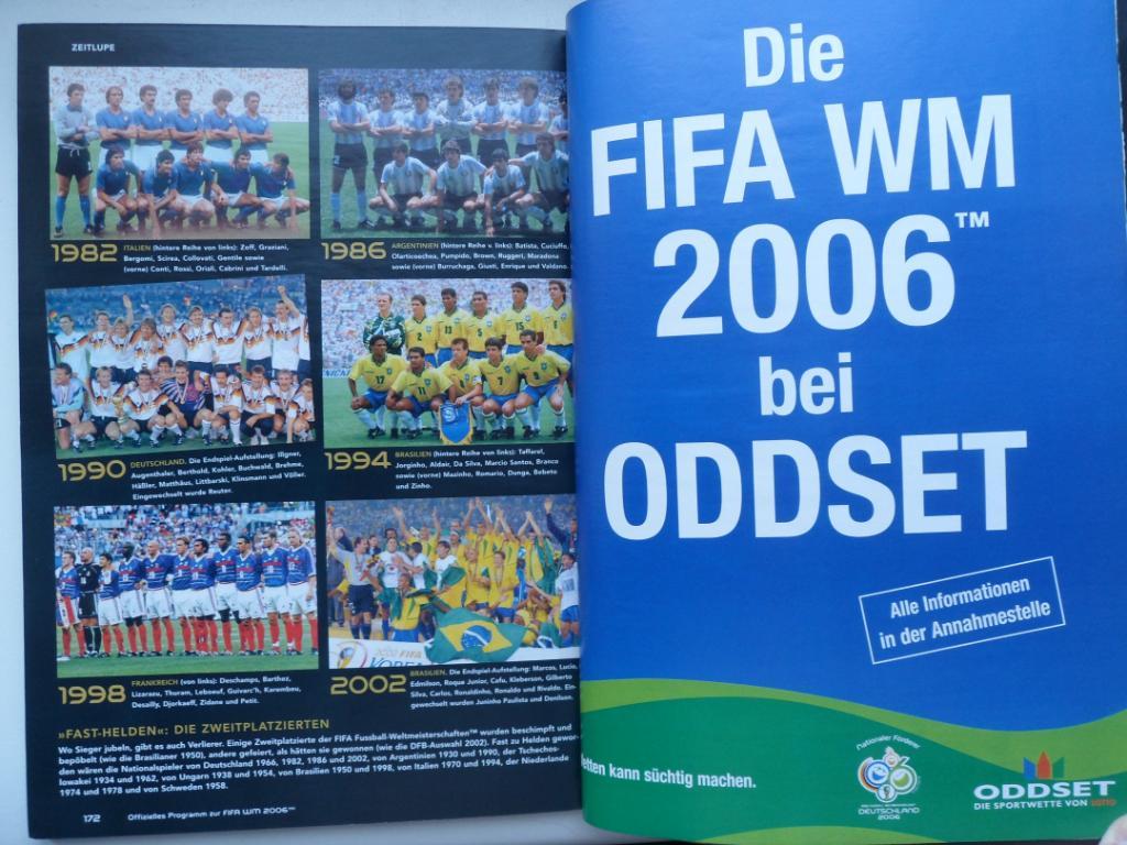 общая программа чемпионат мира по футболу 2006 (фото всех команд) 2