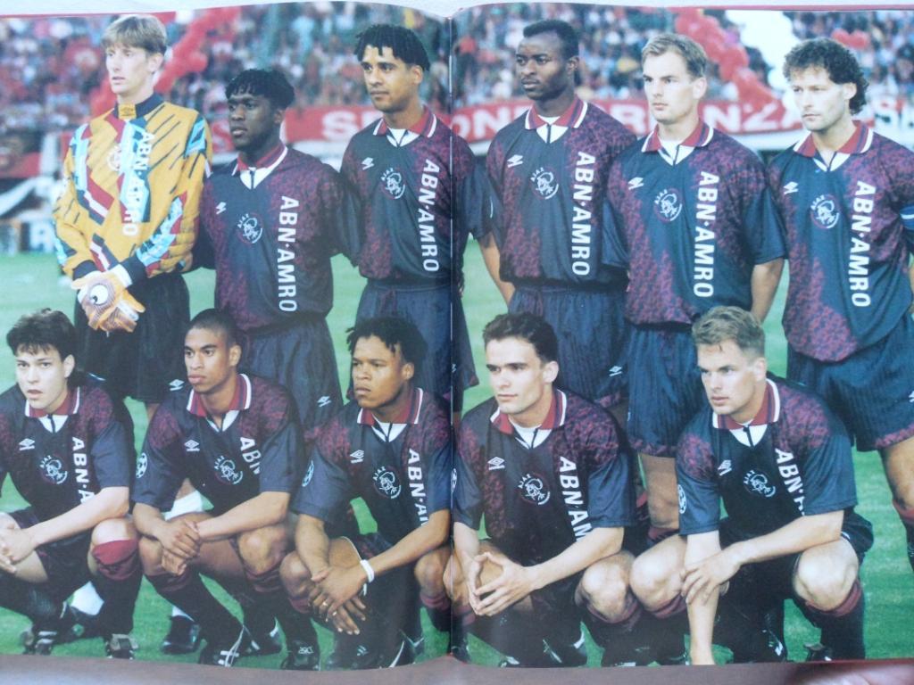 фотоальбом Лига Чемпионов 1995 г. 1