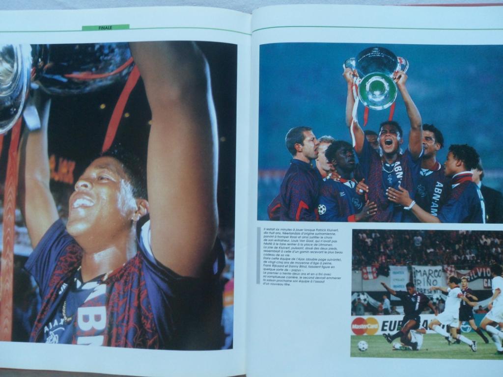 фотоальбом Лига Чемпионов 1995 г. 3