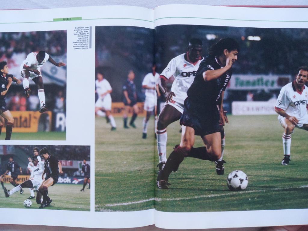 фотоальбом Лига Чемпионов 1995 г. 4