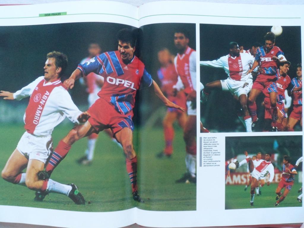 фотоальбом Лига Чемпионов 1995 г. 5