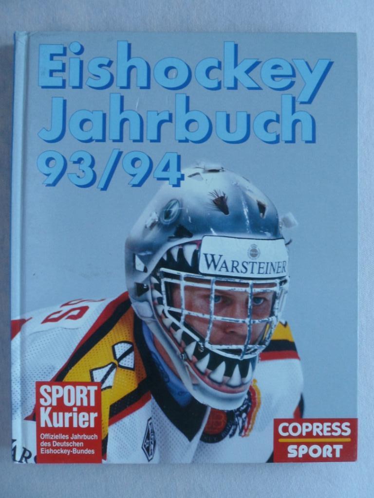 Фотоальбом - Хоккей. Ежегодник (Германия) 1993-94