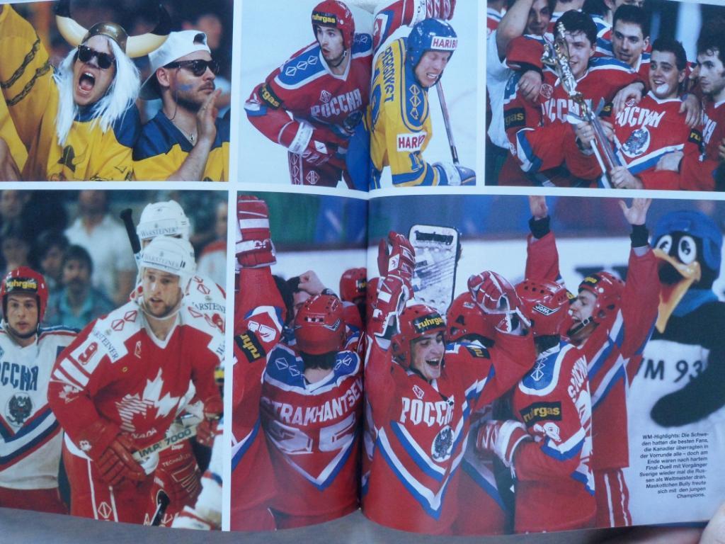 Фотоальбом - Хоккей. Ежегодник (Германия) 1993-94 3