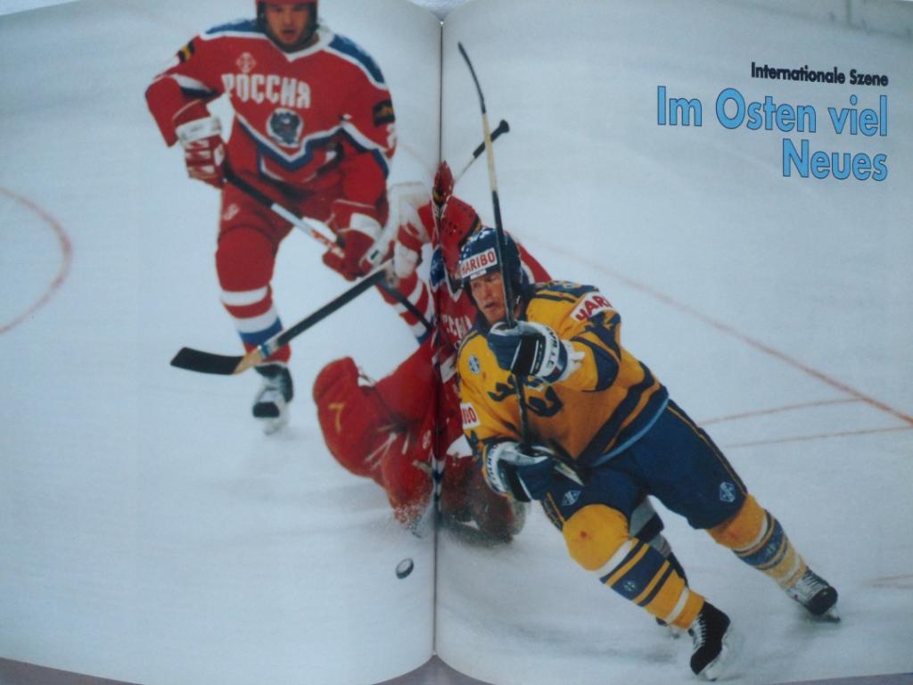 Фотоальбом - Хоккей. Ежегодник (Германия) 1993-94 5