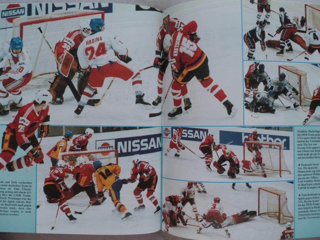 Фотоальбом - Хоккей. Ежегодник. 1986 г. (ФРГ) 1