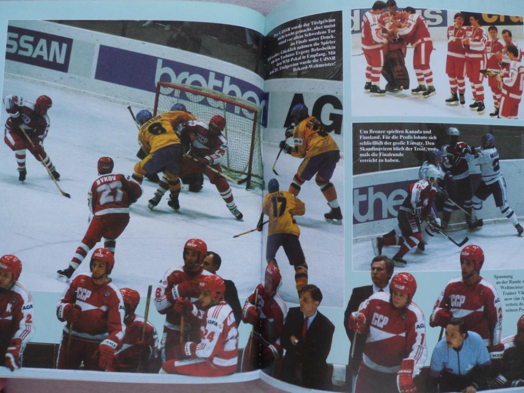 Фотоальбом - Хоккей. Ежегодник. 1986 г. (ФРГ) 2