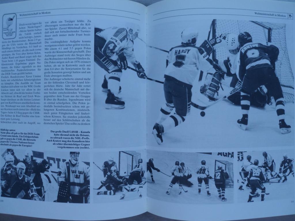 Фотоальбом - Хоккей. Ежегодник. 1986 г. (ФРГ) 4