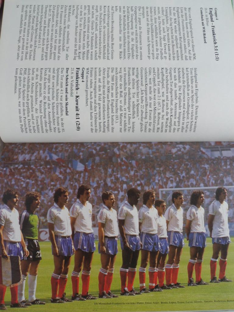 Книга-Фотоальбом. Чемпионат мира по футболу 1982 (фото всех команд) 4