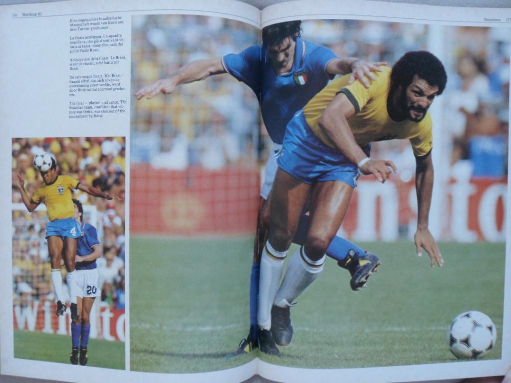 фотоальбом - Чемпионат мира по футболу 1982 г. 4