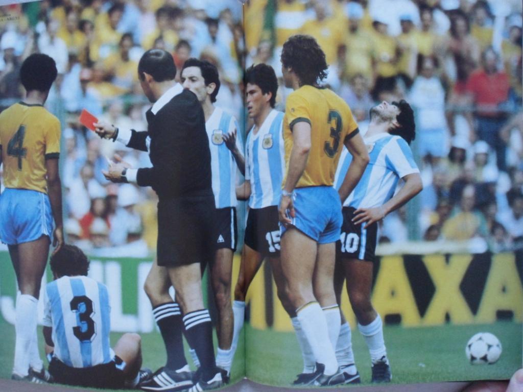 фотоальбом - Чемпионат мира по футболу 1982 г. 6