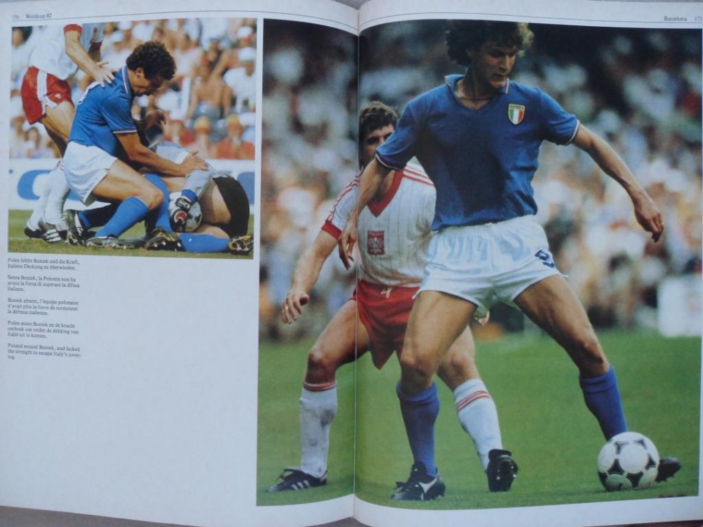 фотоальбом - Чемпионат мира по футболу 1982 г. 7