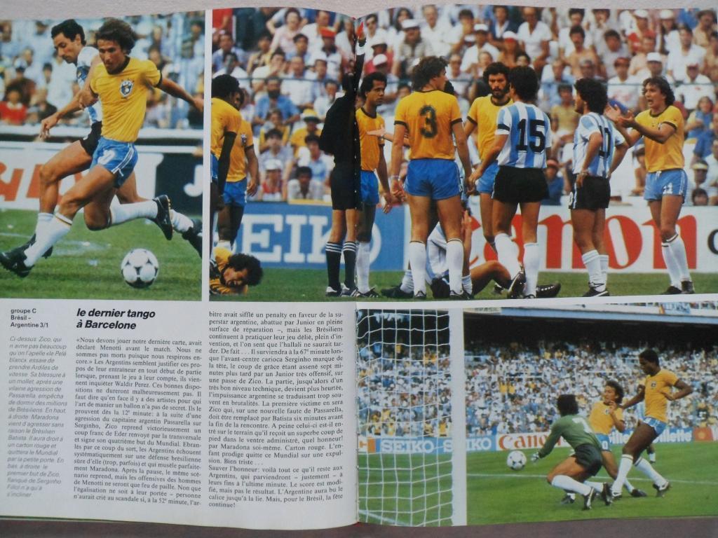 фотоальбом Чемпионат мира по футболу 1982 . 3