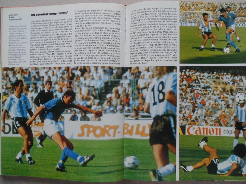 фотоальбом Чемпионат мира по футболу 1982 . 4