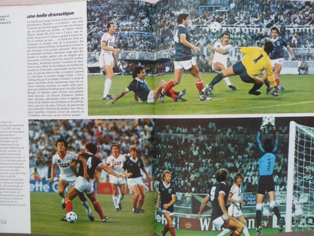 фотоальбом Чемпионат мира по футболу 1982 . 5