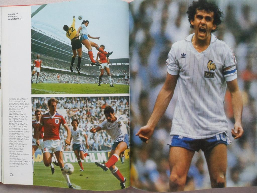 фотоальбом Чемпионат мира по футболу 1982 . 7