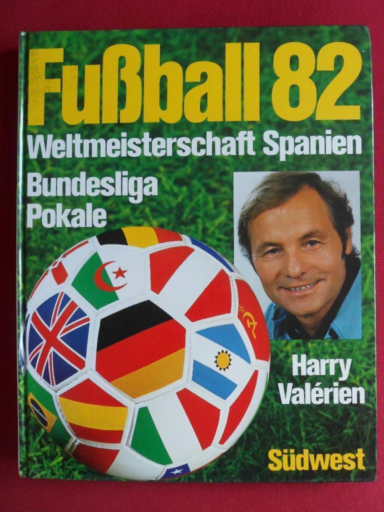 фотоальбом - Чемпионат мира по футболу 1982 г.