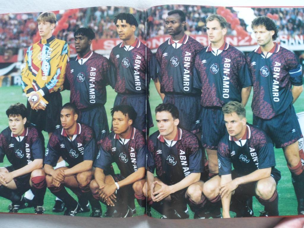 фотоальбом Лига Чемпионов 1995 г. 1