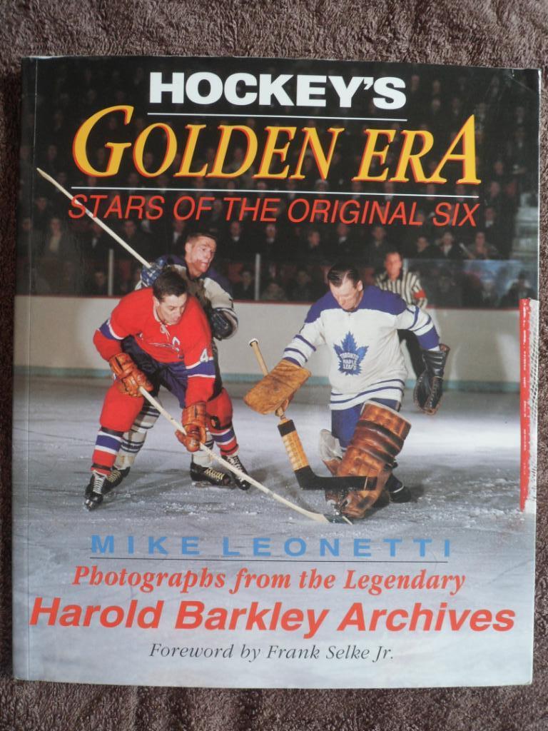 фотоальбом Золотая эра хоккея НХЛ