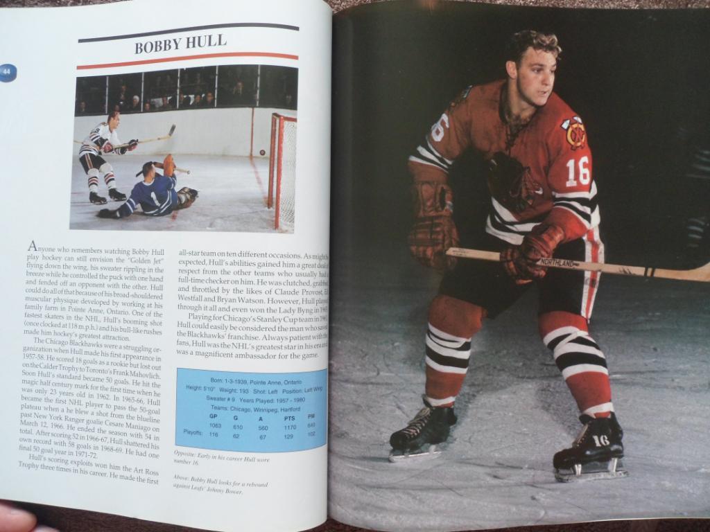 фотоальбом Золотая эра хоккея НХЛ 1