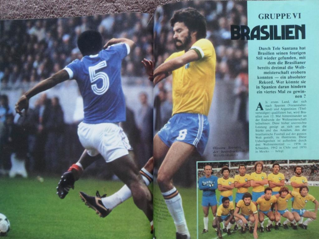 спецвыпуск - Чемпионат мира по футболу 1982 2