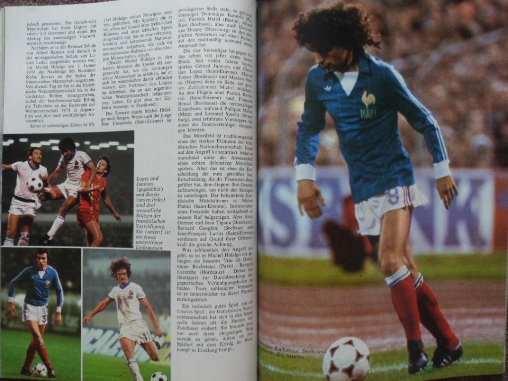спецвыпуск - Чемпионат мира по футболу 1982 4