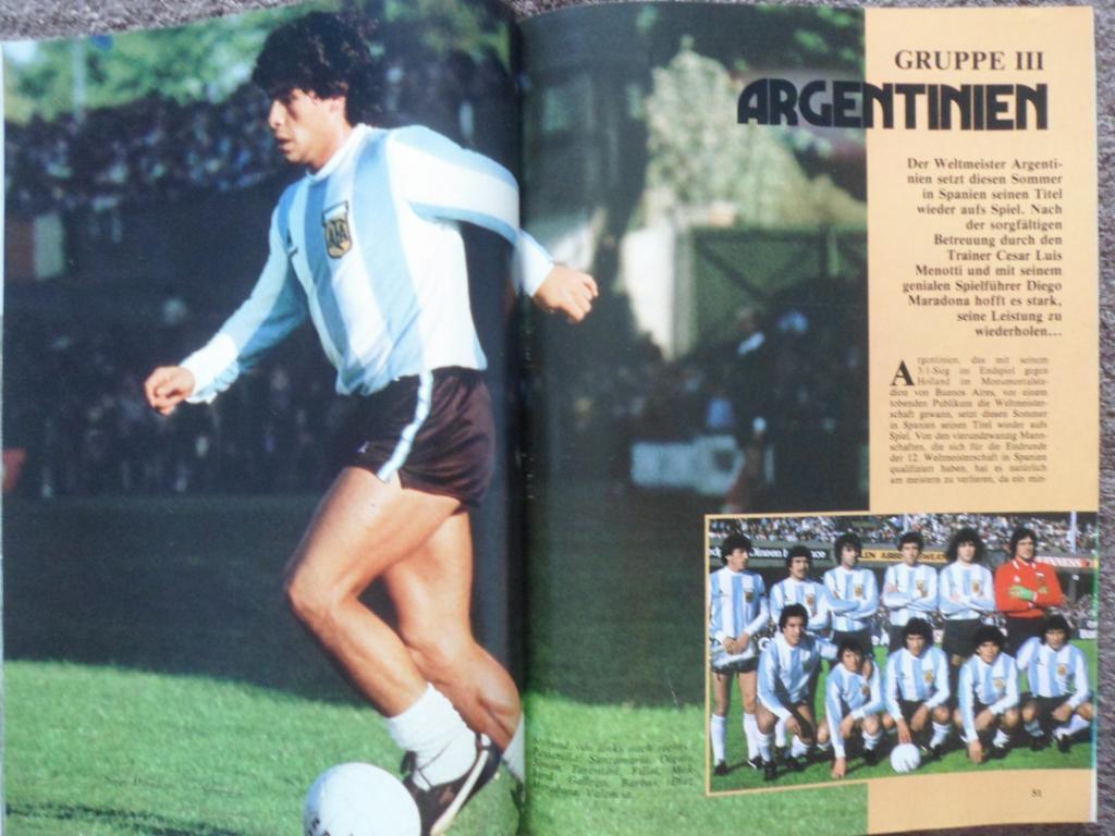 спецвыпуск - Чемпионат мира по футболу 1982 5