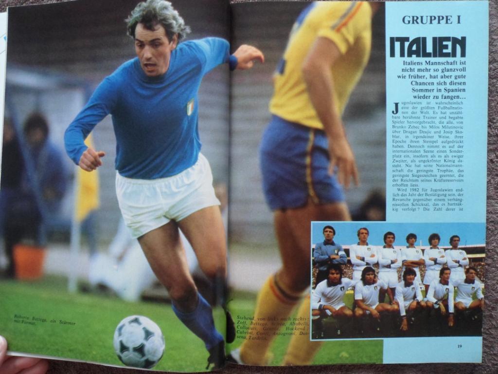 спецвыпуск - Чемпионат мира по футболу 1982 7