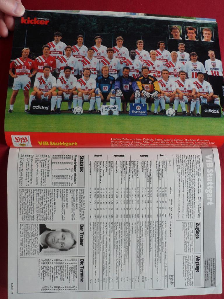 Kicker спецвыпуск Бундеслига 1994-95 5