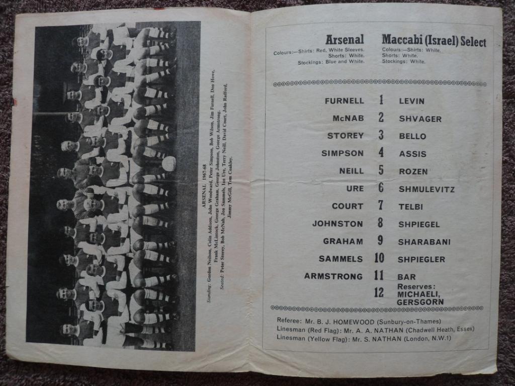 программа Арсенал - Маккаби 1967/68 1