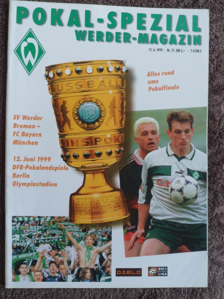 программа Вердер - Бавария 1999 Кубок Германии. Финал