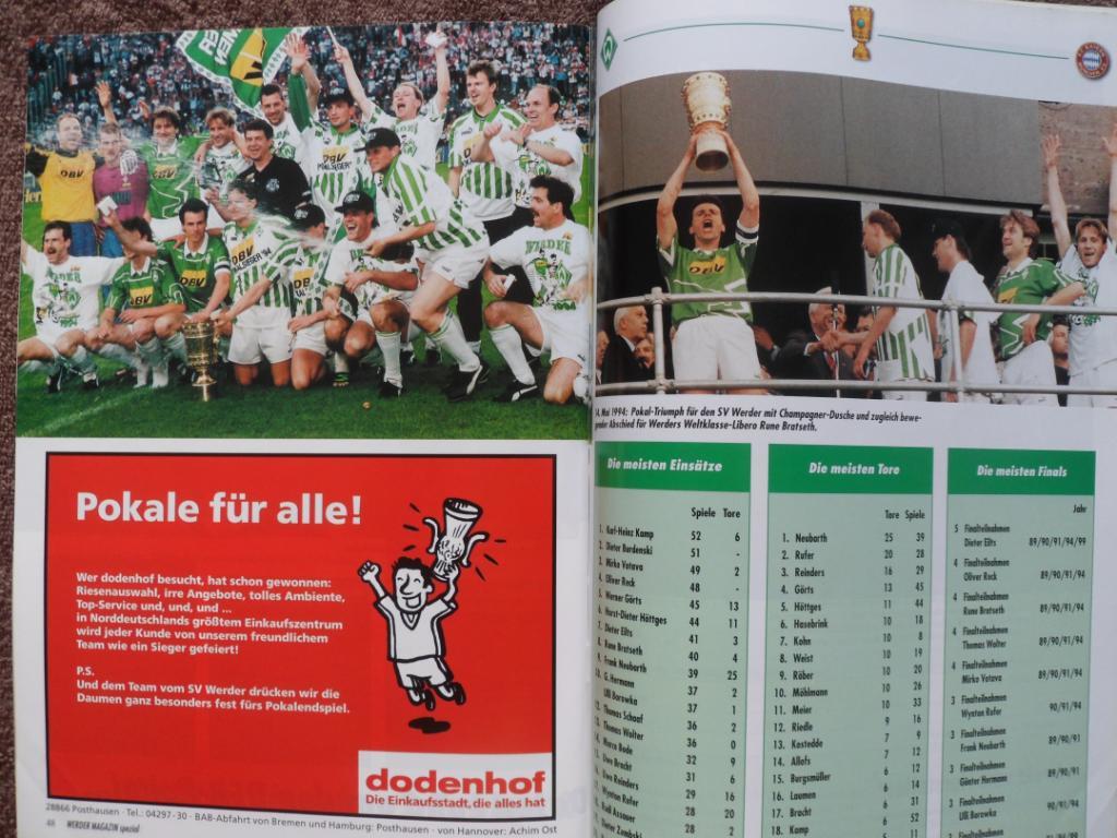 программа Вердер - Бавария 1999 Кубок Германии. Финал 1