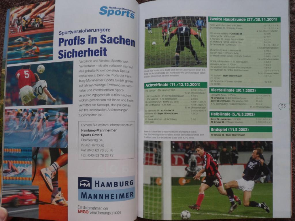 программа Шальке - Байер 2002 и Франкфург - Гамбург Кубок Германии. Финалы 1