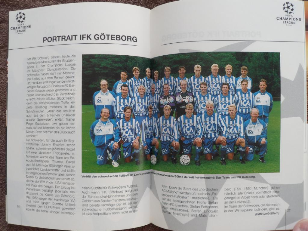 программа Бавария - Гетеборг 1995 Лига Чемпионов 1