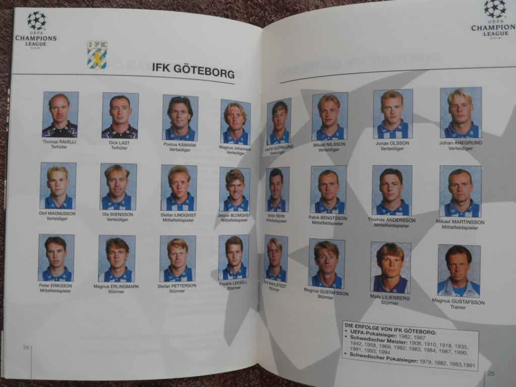 программа Бавария - Гетеборг 1995 Лига Чемпионов 2