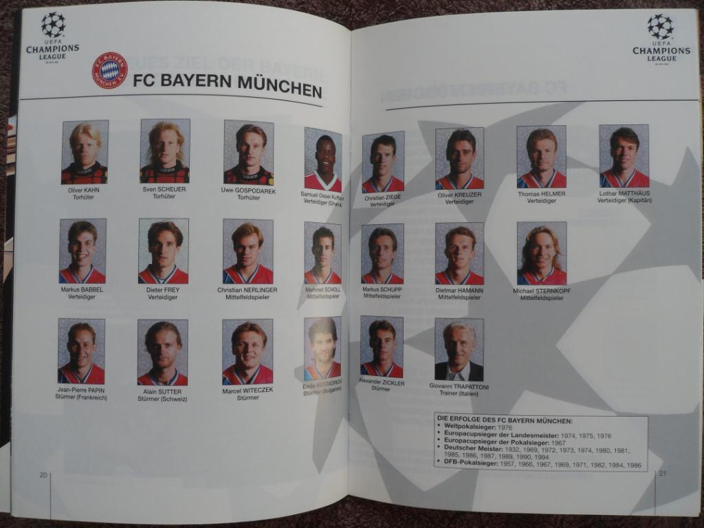 программа Бавария - Гетеборг 1995 Лига Чемпионов 3