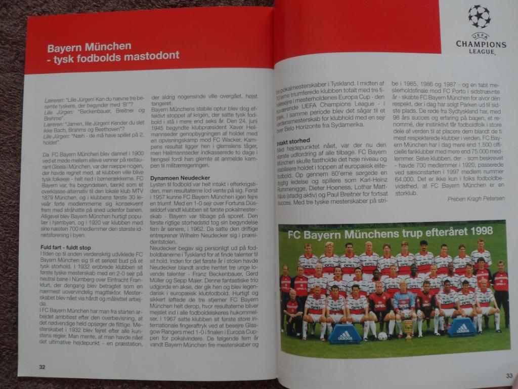 программа Брондбю - Бавария 1998 Лига Чемпионов 1