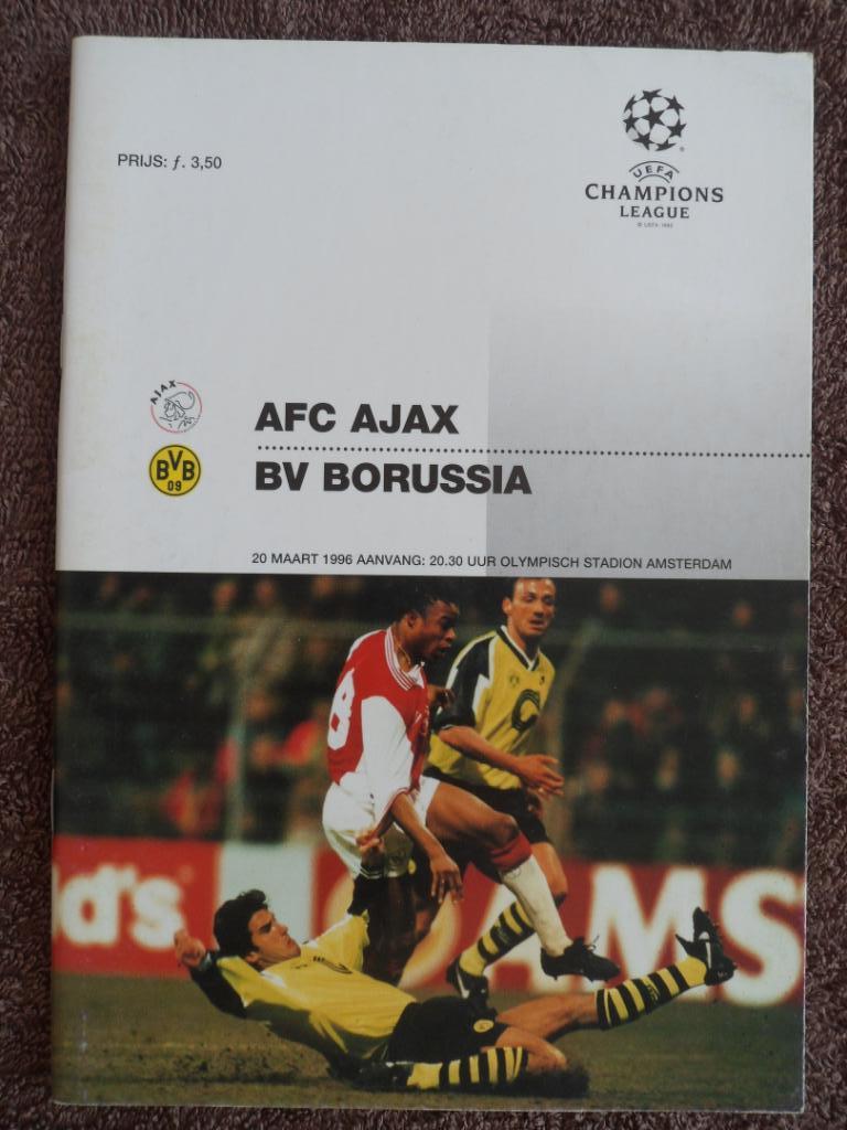 программа Аякс - Боруссия Д 1996 Лига Чемпионов