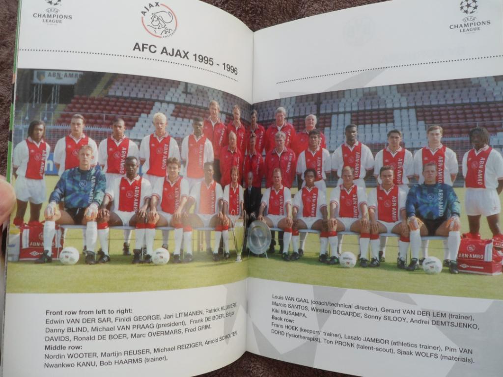 программа Аякс - Боруссия Д 1996 Лига Чемпионов 2