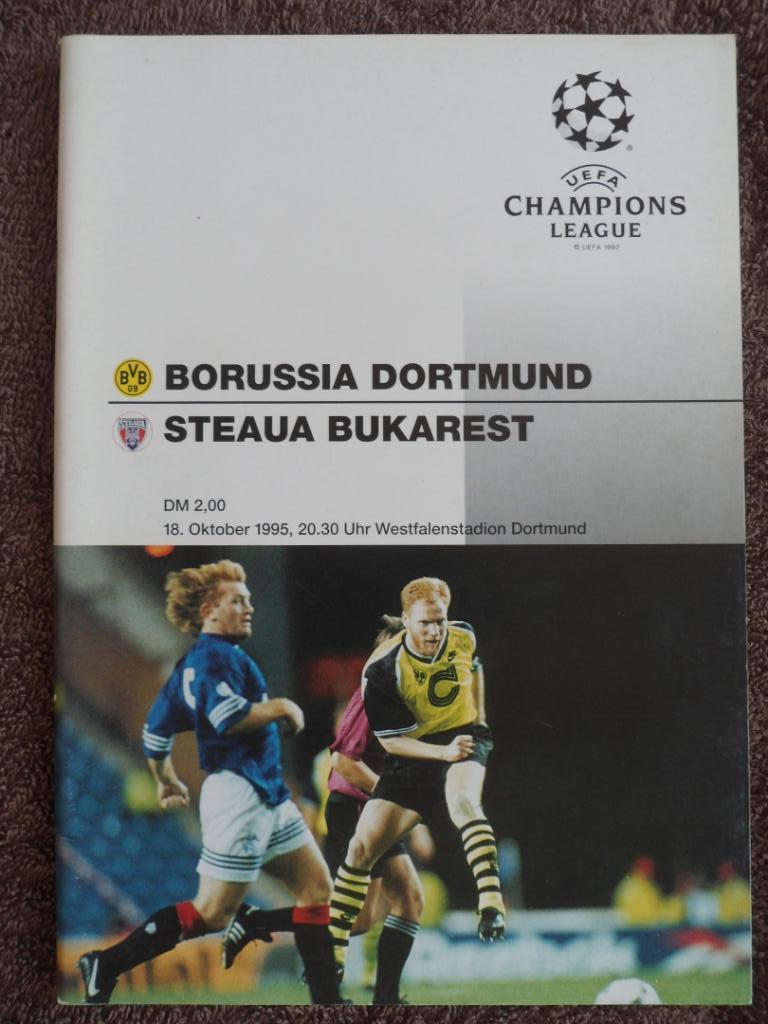 программа Боруссия Д - Стяуа 1995 Лига Чемпионов (2 постера)
